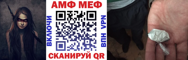 АМФ VHQ  Купить где  Асбест 