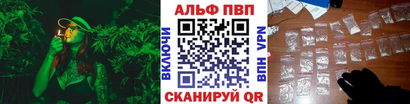 A PVP Соль  Купить  Асбест 