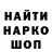 АМФЕТАМИН Розовый Andrei Kukushkin
