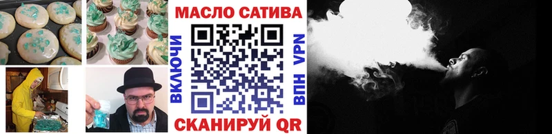 Купить закладки Асбест Canna-Cookies конопля