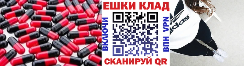 Купить закладки  Асбест  Экстази 250 мг 