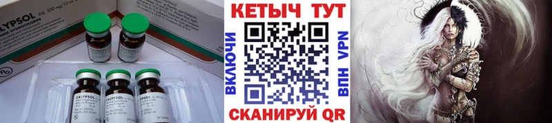 Кетамин VHQ  Купить закладки  Асбест 