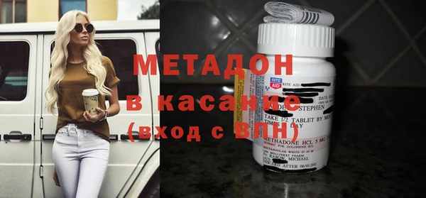 бутират Армянск