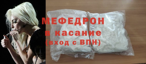 бутират Армянск
