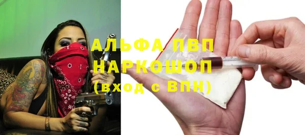 бутират Армянск