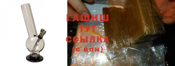 бутират Армянск