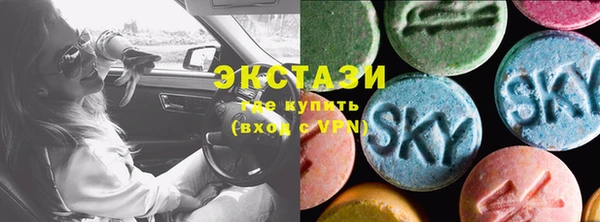 бутират Армянск