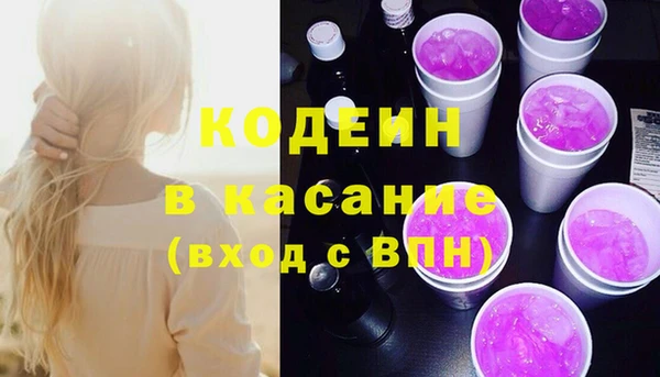 бутират Армянск