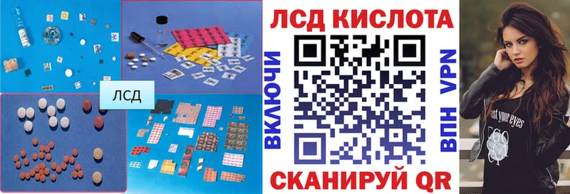 Лсд 25 экстази кислота  Купить где  Асбест 