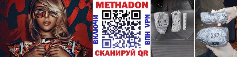Купить закладки  Асбест  Метадон VHQ 