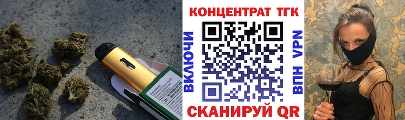 ТГК вейп  Купить где  Асбест 